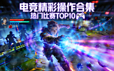 足球比赛直播画面 - 绿茵场上球员激烈拼抢