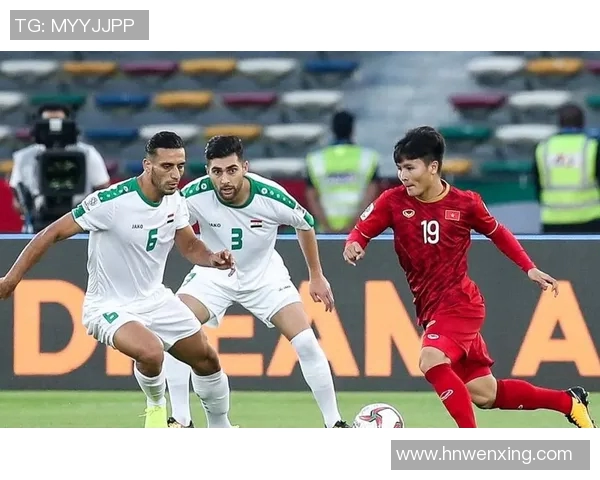 伊拉克与越南精彩对决直播全程回顾与赛后分析